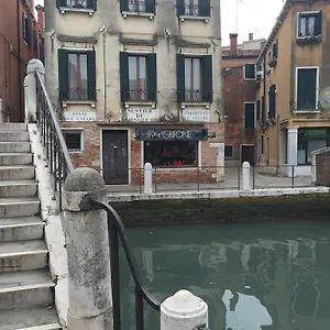 Venice Resorts Apartamento Venecia